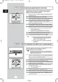 Страница 48
