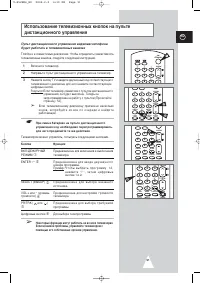 Страница 51