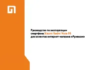 Страница 1