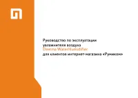 Страница 1