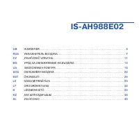 Страница 47