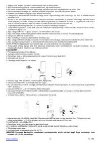 Страница 15