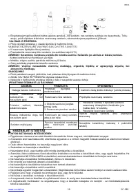 Страница 19