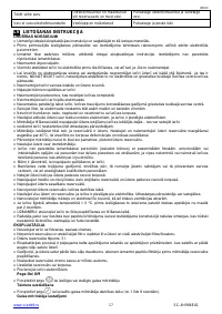 Страница 17