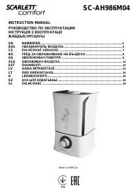 Страница 1