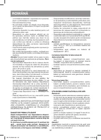 Страница 32