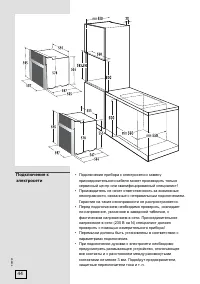 Страница 44