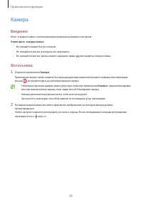 Страница 42