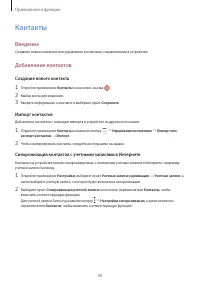 Страница 39