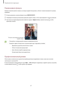 Страница 47