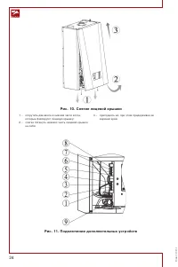 Страница 24