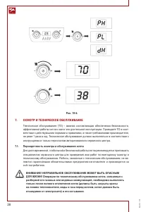 Страница 28