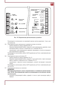 Страница 17