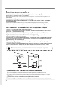 Страница 40