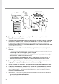 Страница 44