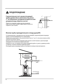 Страница 52