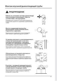 Страница 51