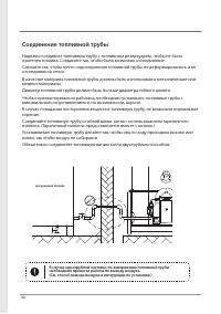 Страница 44