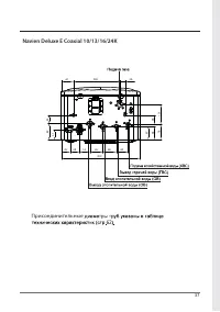 Страница 37