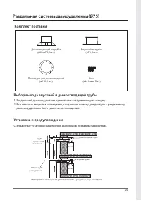 Страница 55