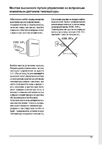 Страница 59