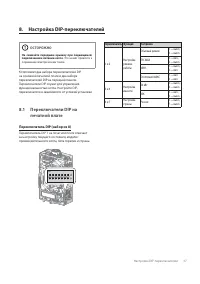 Страница 37