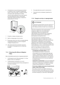Страница 53