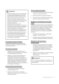 Страница 55