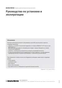 Страница 68