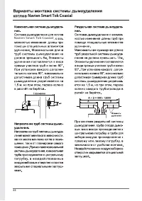 Страница 44