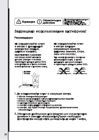 Страница 32