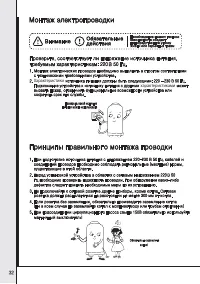 Страница 34
