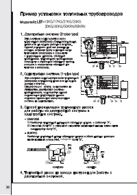 Страница 40