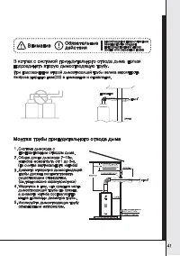 Страница 43