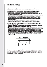 Страница 44