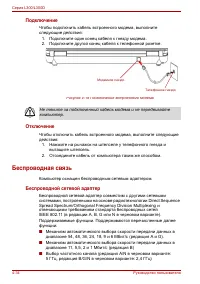 Страница 100