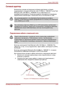 Страница 103