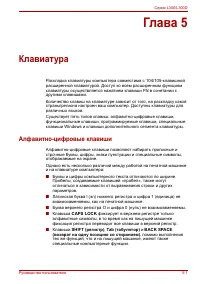 Страница 107