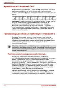 Страница 108