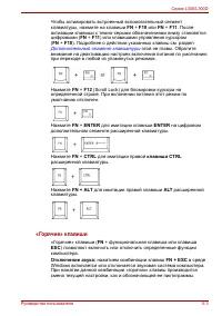 Страница 109
