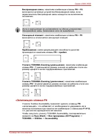 Страница 111