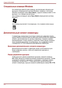 Страница 112