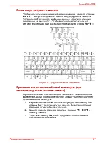 Страница 113
