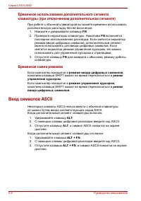 Страница 114