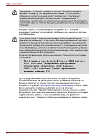 Страница 118