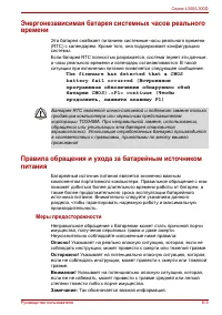 Страница 119