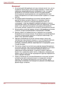 Страница 122