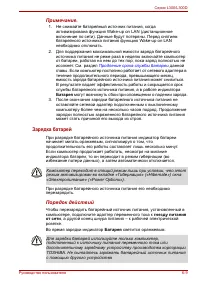 Страница 123