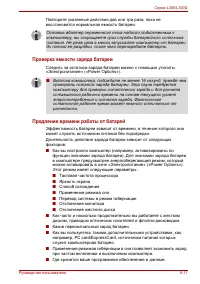 Страница 125