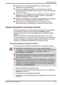 Страница 127